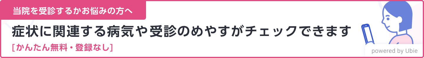 AI相談窓口サービス